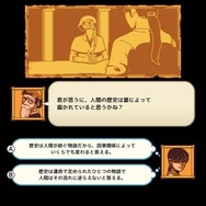 大航海時代舞台の航海アドベンチャー『サグレス』スイッチ版発売！“拡がっていく世界”の醍醐味を味わえる冒険の旅を楽しもう【特集】