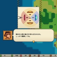 大航海時代舞台の航海アドベンチャー『サグレス』スイッチ版発売！“拡がっていく世界”の醍醐味を味わえる冒険の旅を楽しもう【特集】