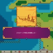 大航海時代舞台の航海アドベンチャー『サグレス』スイッチ版発売！“拡がっていく世界”の醍醐味を味わえる冒険の旅を楽しもう【特集】