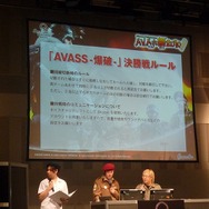 AVAれ祭2010 ヒルズの陣