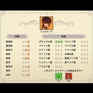 大航海時代舞台の航海アドベンチャー『サグレス』スイッチ版発売！“拡がっていく世界”の醍醐味を味わえる冒険の旅を楽しもう【特集】