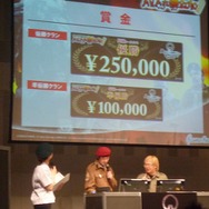 AVAれ祭2010 ヒルズの陣