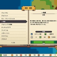 大航海時代舞台の航海アドベンチャー『サグレス』スイッチ版発売！“拡がっていく世界”の醍醐味を味わえる冒険の旅を楽しもう【特集】