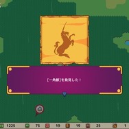 大航海時代舞台の航海アドベンチャー『サグレス』スイッチ版発売！“拡がっていく世界”の醍醐味を味わえる冒険の旅を楽しもう【特集】