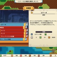 大航海時代舞台の航海アドベンチャー『サグレス』スイッチ版発売！“拡がっていく世界”の醍醐味を味わえる冒険の旅を楽しもう【特集】