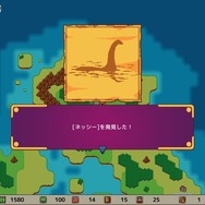 大航海時代舞台の航海アドベンチャー『サグレス』スイッチ版発売！“拡がっていく世界”の醍醐味を味わえる冒険の旅を楽しもう【特集】