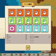 大航海時代舞台の航海アドベンチャー『サグレス』スイッチ版発売！“拡がっていく世界”の醍醐味を味わえる冒険の旅を楽しもう【特集】