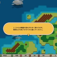 大航海時代舞台の航海アドベンチャー『サグレス』スイッチ版発売！“拡がっていく世界”の醍醐味を味わえる冒険の旅を楽しもう【特集】