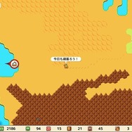 大航海時代舞台の航海アドベンチャー『サグレス』スイッチ版発売！“拡がっていく世界”の醍醐味を味わえる冒険の旅を楽しもう【特集】