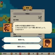 大航海時代舞台の航海アドベンチャー『サグレス』スイッチ版発売！“拡がっていく世界”の醍醐味を味わえる冒険の旅を楽しもう【特集】