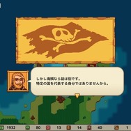 大航海時代舞台の航海アドベンチャー『サグレス』スイッチ版発売！“拡がっていく世界”の醍醐味を味わえる冒険の旅を楽しもう【特集】