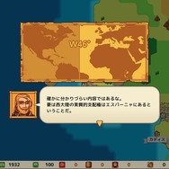 大航海時代舞台の航海アドベンチャー『サグレス』スイッチ版発売！“拡がっていく世界”の醍醐味を味わえる冒険の旅を楽しもう【特集】