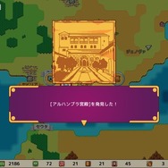 大航海時代舞台の航海アドベンチャー『サグレス』スイッチ版発売！“拡がっていく世界”の醍醐味を味わえる冒険の旅を楽しもう【特集】