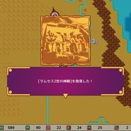 大航海時代舞台の航海アドベンチャー『サグレス』スイッチ版発売！“拡がっていく世界”の醍醐味を味わえる冒険の旅を楽しもう【特集】
