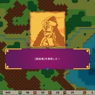 大航海時代舞台の航海アドベンチャー『サグレス』スイッチ版発売！“拡がっていく世界”の醍醐味を味わえる冒険の旅を楽しもう【特集】