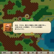 大航海時代舞台の航海アドベンチャー『サグレス』スイッチ版発売！“拡がっていく世界”の醍醐味を味わえる冒険の旅を楽しもう【特集】