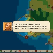 大航海時代舞台の航海アドベンチャー『サグレス』スイッチ版発売！“拡がっていく世界”の醍醐味を味わえる冒険の旅を楽しもう【特集】