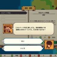 大航海時代舞台の航海アドベンチャー『サグレス』スイッチ版発売！“拡がっていく世界”の醍醐味を味わえる冒険の旅を楽しもう【特集】