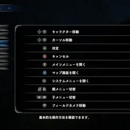 選べるメンバーは100人越えだ！ついに発売のRPG『百英雄伝』、惜しい部分は多いものの開発の愛情がたっぷり感じられる作品でした【プレイレポ】