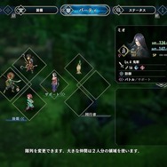 選べるメンバーは100人越えだ！ついに発売のRPG『百英雄伝』、惜しい部分は多いものの開発の愛情がたっぷり感じられる作品でした【プレイレポ】