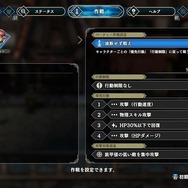 選べるメンバーは100人越えだ！ついに発売のRPG『百英雄伝』、惜しい部分は多いものの開発の愛情がたっぷり感じられる作品でした【プレイレポ】