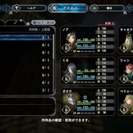 選べるメンバーは100人越えだ！ついに発売のRPG『百英雄伝』、惜しい部分は多いものの開発の愛情がたっぷり感じられる作品でした【プレイレポ】