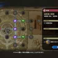 選べるメンバーは100人越えだ！ついに発売のRPG『百英雄伝』、惜しい部分は多いものの開発の愛情がたっぷり感じられる作品でした【プレイレポ】