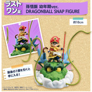 悟空たちの日常を切り取った躍動感あふれるフィギュア！新作一番くじ「ドラゴンボール SNAP COLLECTION」発表