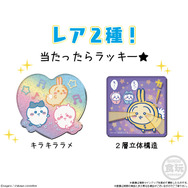 「ちいかわ」漫画のコマがそのままマグネットに！「キャラマグネッツ3」発売ー当たったらラッキーなレアマグネットも