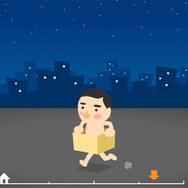 “ダンボール箱がコントローラー”になる異色ACT『箱だけのブルース』スイッチ向けに発売！全裸の男となり、箱に身を隠しながら帰宅を目指す