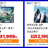 FF7』の前日譚『CCFF7 -リユニオンー』が2,199円！ スイッチや
