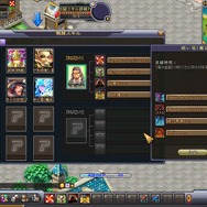 【レビュー】色んなバトルがすぐに＆手軽に遊べるMMORPG『英雄島』