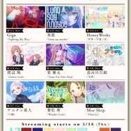 HoneyWorksにナユタン星人…『学園アイマス』楽曲クリエイターは超豪華！総勢9人のアイドルが歌う代表曲の詳細が発表