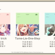 HoneyWorksにナユタン星人…『学園アイマス』楽曲クリエイターは超豪華！総勢9人のアイドルが歌う代表曲の詳細が発表