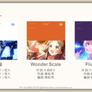 HoneyWorksにナユタン星人…『学園アイマス』楽曲クリエイターは超豪華！総勢9人のアイドルが歌う代表曲の詳細が発表