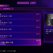 公式X（旧Twitter）より引用