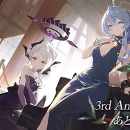 横乳どこ…?『ブルアカ』アコのぬいぐるみが登場も、見慣れたアレが見当たらず先生たちも思わず「誰?」