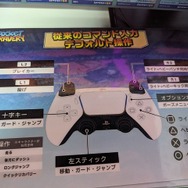 【EVO Japan 2024】PS5版『Pocket Bravery』を試遊