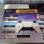 【EVO Japan 2024】PS5版『Pocket Bravery』を試遊