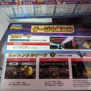 【EVO Japan 2024】PS5版『Pocket Bravery』を試遊