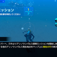 潜る度に違う表情を見せるベールド海…『フォーエバーブルー ルミナス』で海洋生物と触れ合って、一期一会のダイバーと泳ぐ【プレイレポ】