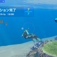 潜る度に違う表情を見せるベールド海…『フォーエバーブルー ルミナス』で海洋生物と触れ合って、一期一会のダイバーと泳ぐ【プレイレポ】
