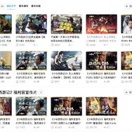 『少年西遊記2』ショート動画が大バズりするもゲームバランスで大失敗―次なるヒット作を探せ！日本未上陸の注目ゲームアプリ3選【2024年5月5日】