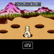 伝説の原始生活ゲー『太陽のしっぽ』新サントラ発表記念！不思議で心地よい「世紀の奇ゲー」の魅力【特集】