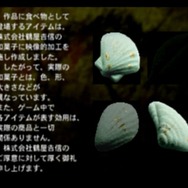 伝説の原始生活ゲー『太陽のしっぽ』新サントラ発表記念！不思議で心地よい「世紀の奇ゲー」の魅力【特集】