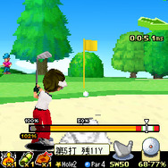 百選オープンゴルフ