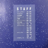 EP4の名シーンを日本の開発者がゲーム化！古代祐三氏も参加の『スター・ウォーズ アタック・オン・ザ・デス・スター』はこだわり光る傑作STG【STAR WARSゲームを遊んでみよう】