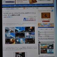 編集部に届いた「iPad」をさっそく触ってみました