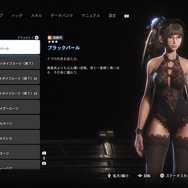 【ネタバレ注意】イヴに一番似合う衣装はどれだ！？『Stellar Blade』私的美麗ナノスーツ6選