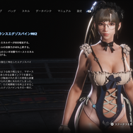 【ネタバレ注意】イヴに一番似合う衣装はどれだ！？『Stellar Blade』私的美麗ナノスーツ6選